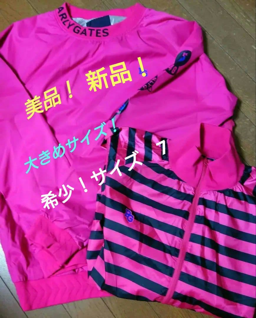 PEARLY GATES ピンク ウィンドブレーカー2枚セット/ サイズ7