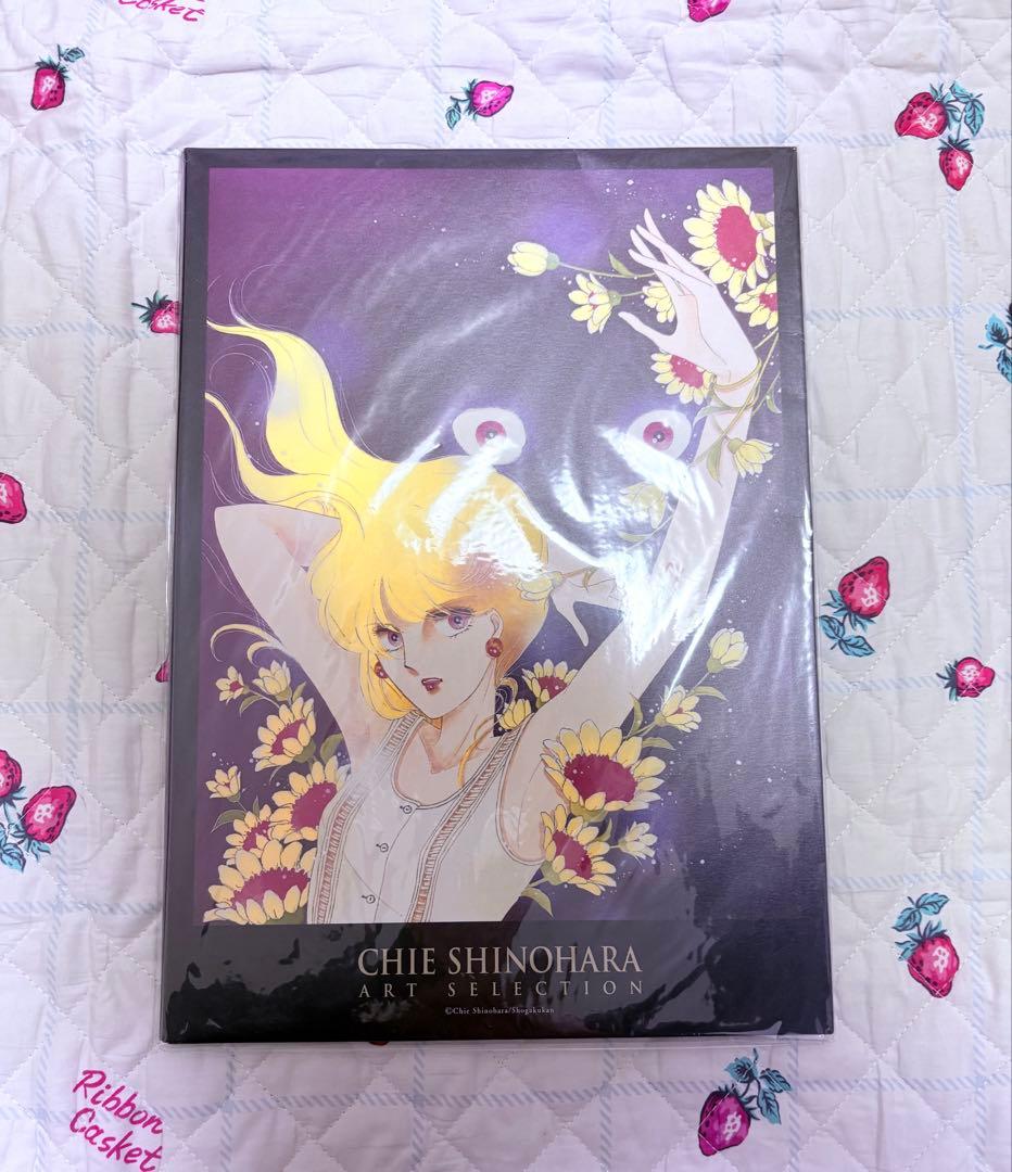 【未開封】複製原画セット 篠原千絵 原画展 少コミ50周年