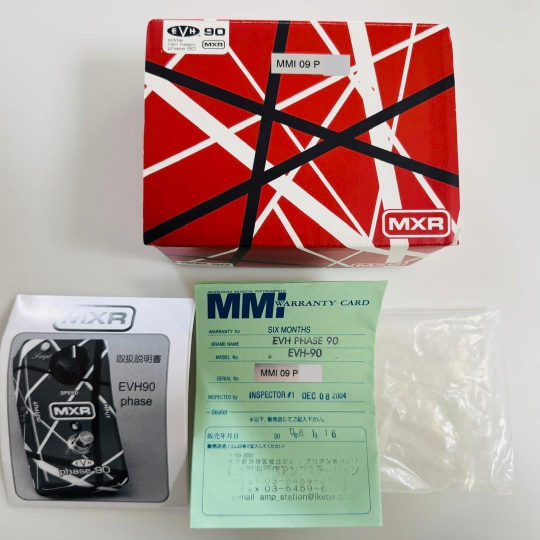 ギター MXR EVH Phase 90 EVH-90