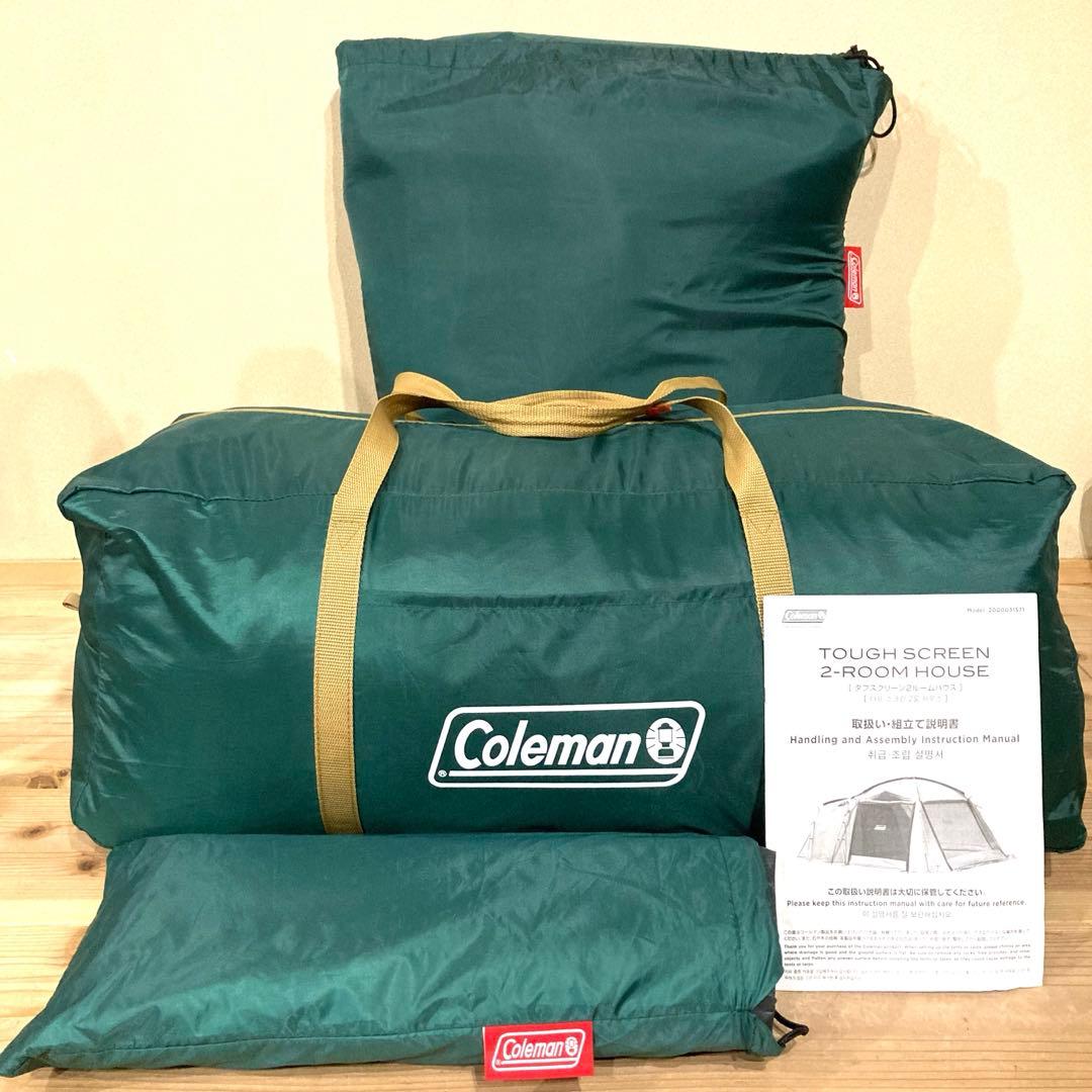 Coleman コールマン タフスクリーン2ルームハウス テント キャンプ