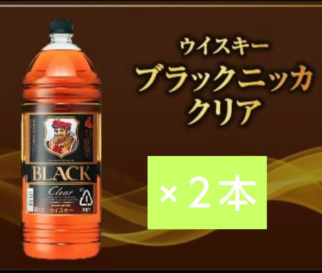 ⭐️限定値⭐️ブラックニッカ ウイスキー 4L