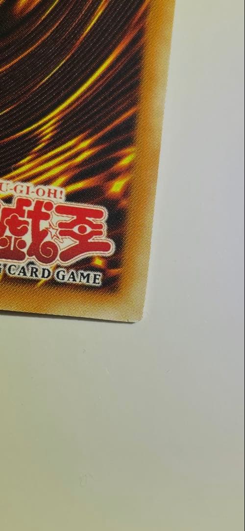 遊戯王 アジア版 人造人間サイコ・ショッカー シークレットレア 旧アジア 英語版