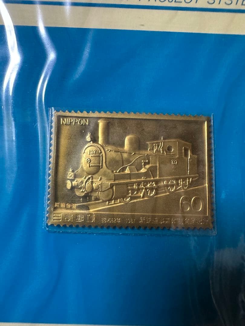 専用おまとめ　大量　希少　松本徽章工業　金属工芸品 プレート型　貴重