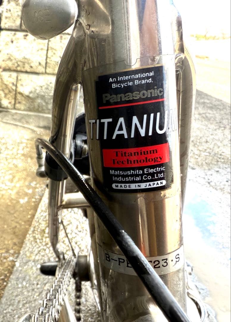 パナソニック トレンクル 7500 　折り畳み自転車