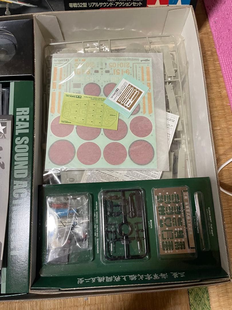 タミヤ　1/32 零戦52型　リアルサウンド　アクションセット