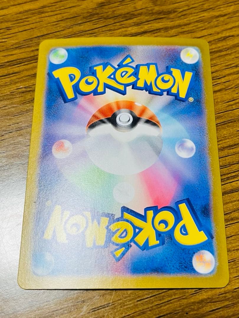 美品‼︎インフェルノX メガリザードンex MUR ポケモンカード