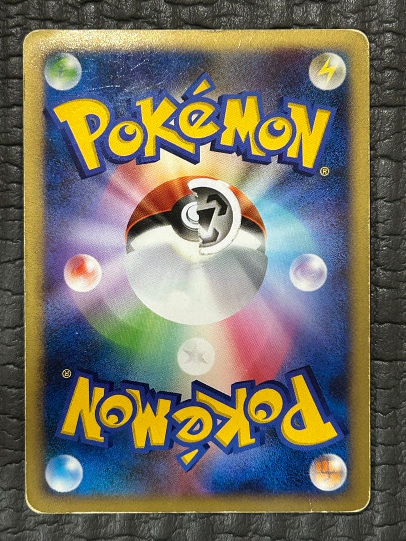 ポケモンカード 14枚まとめ売り