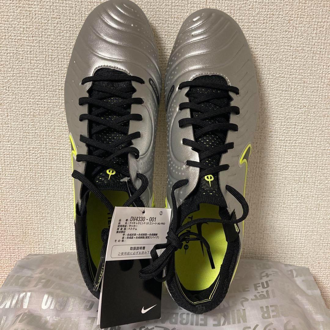 DV4330-001(T) レジェンド10エリート AG-PRO 27.5㎝ 銀