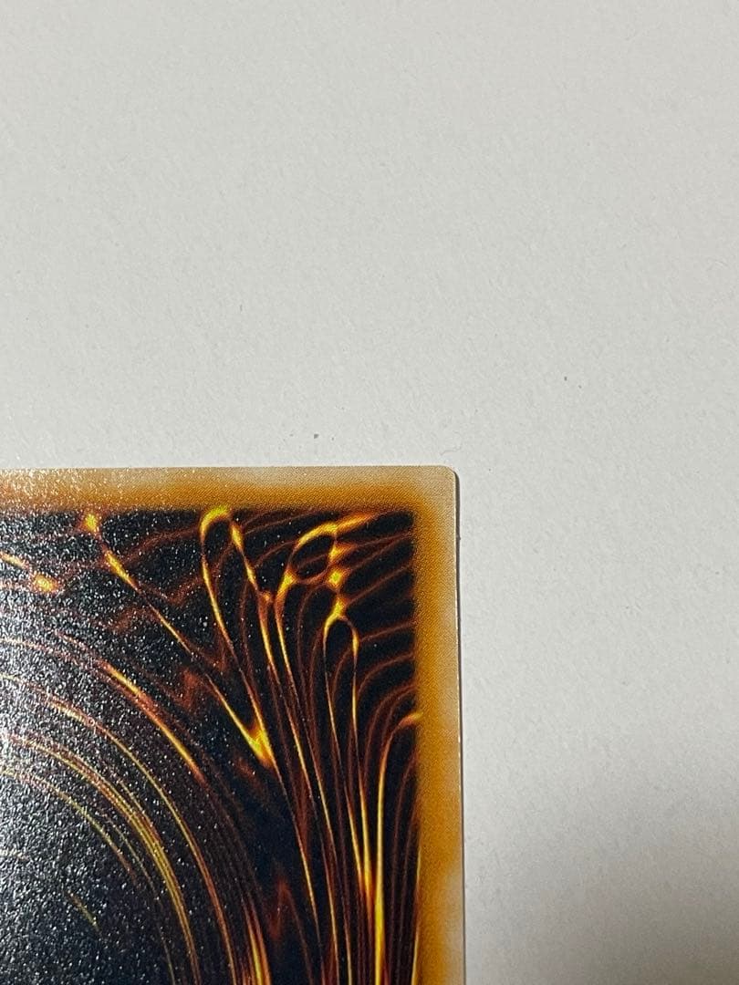 遊戯王　青眼の究極竜 ブルーアイズ•アルティメットドラゴン レリーフ