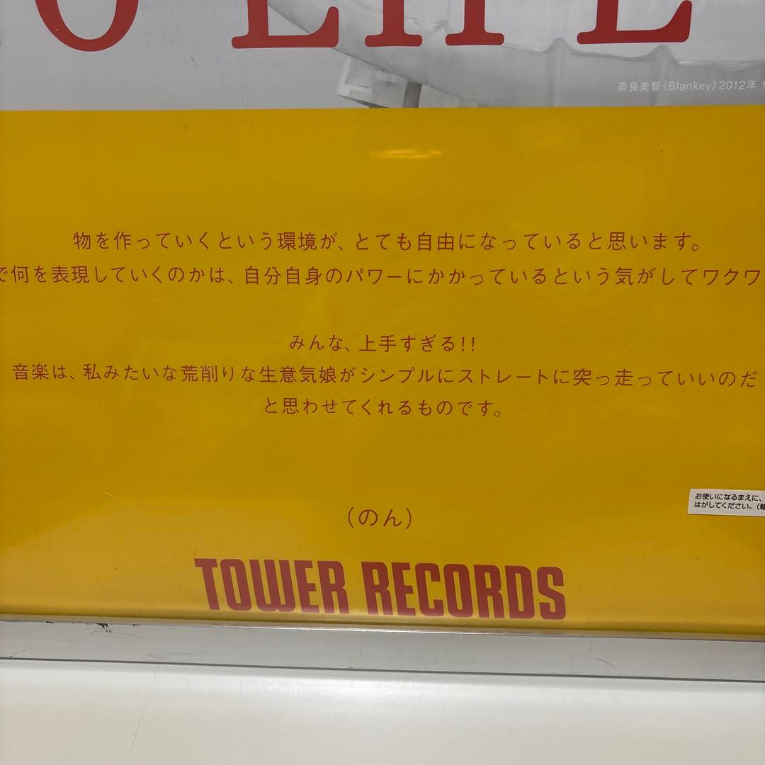 タワーレコード のん NO MUSIC, NO LIFE? ポスター 能年玲奈