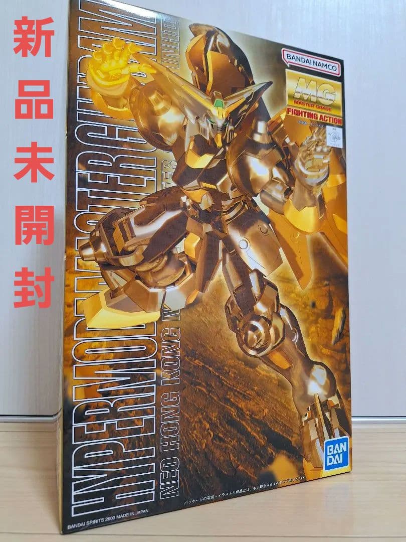 【GOLDメッキ ガンプラ】ハイパーモード マスターガンダム 1/100スケール