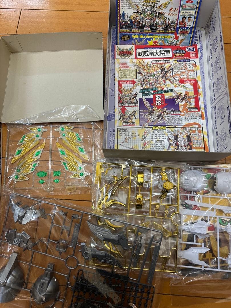 未組立SDガンダムBB戦士 武威凰大将軍ブイオウダイショウグン当時発売の物