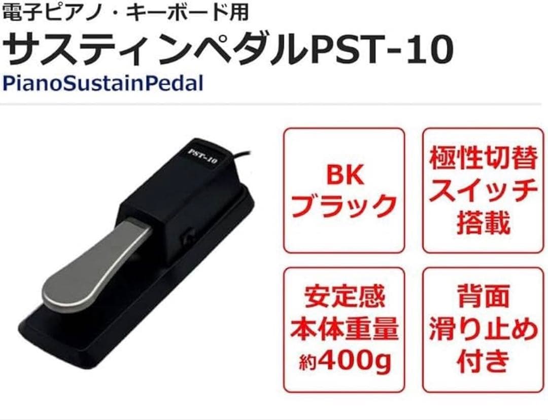 Roland GO:PIANO88 24年製 【ペダル・譜面立て付き】