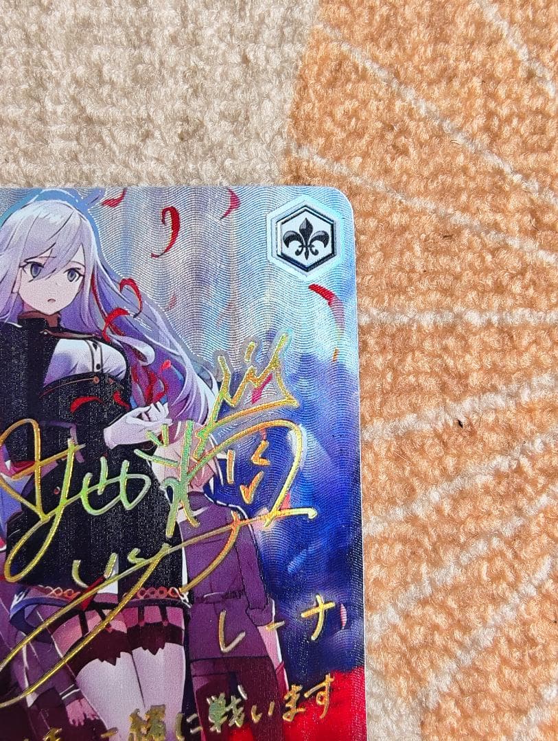 ヴァイスシュヴァルツ 怒りも喜びも哀しさも全部ぶち込め。SE48-46EXb