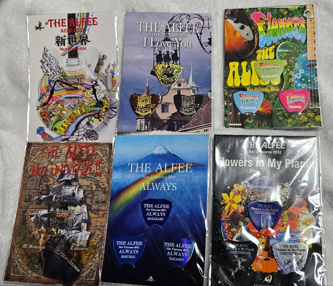 THE ALFEE アルフィー ピック 26点セット 2004秋〜2016秋