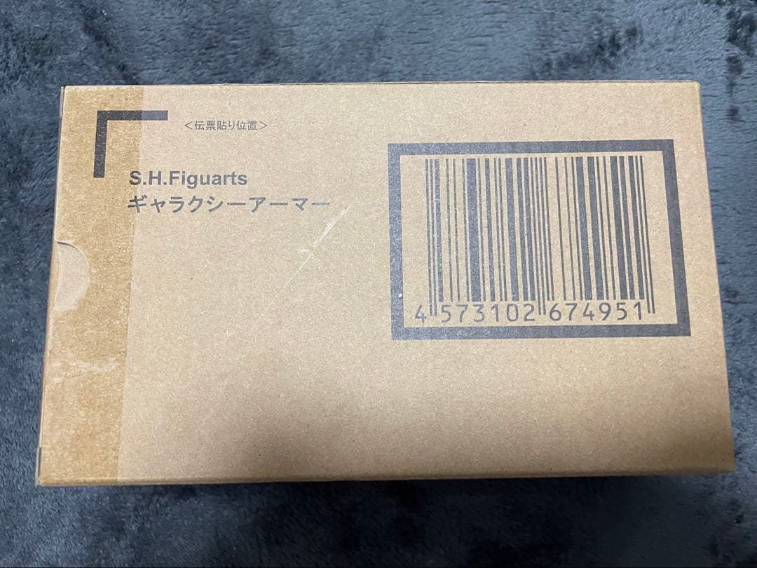 【新品未開封】S.H.Figuarts ギャラクシーアーマー