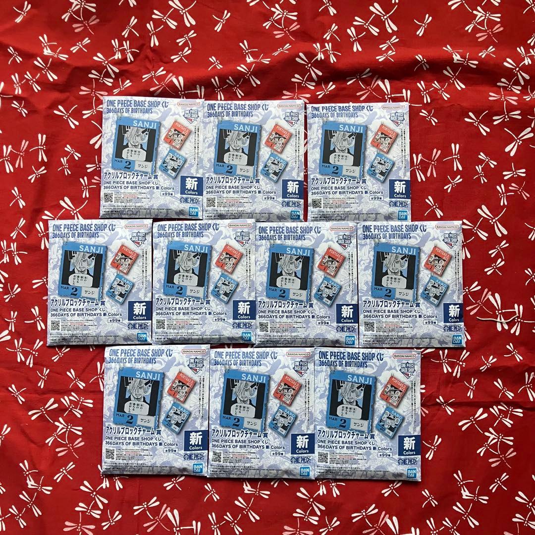 ONE PIECE BASE SHOP くじ アクリルブロックチャーム