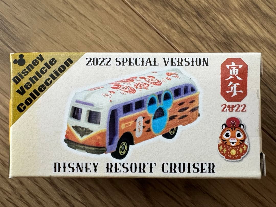 ディズニー　ディズニーリゾートクルーザー　2022