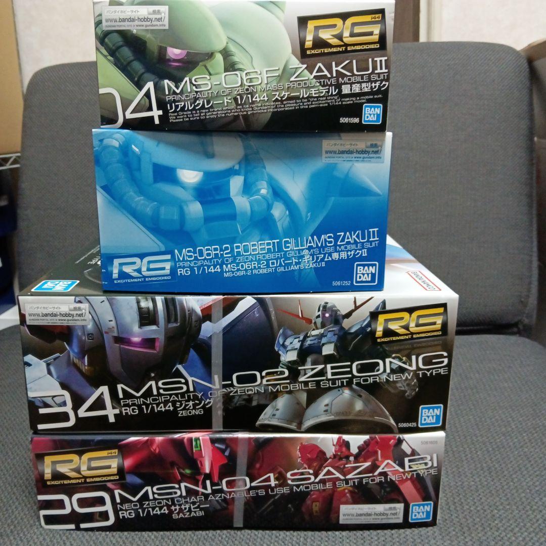 RG ガンプラまとめ売り