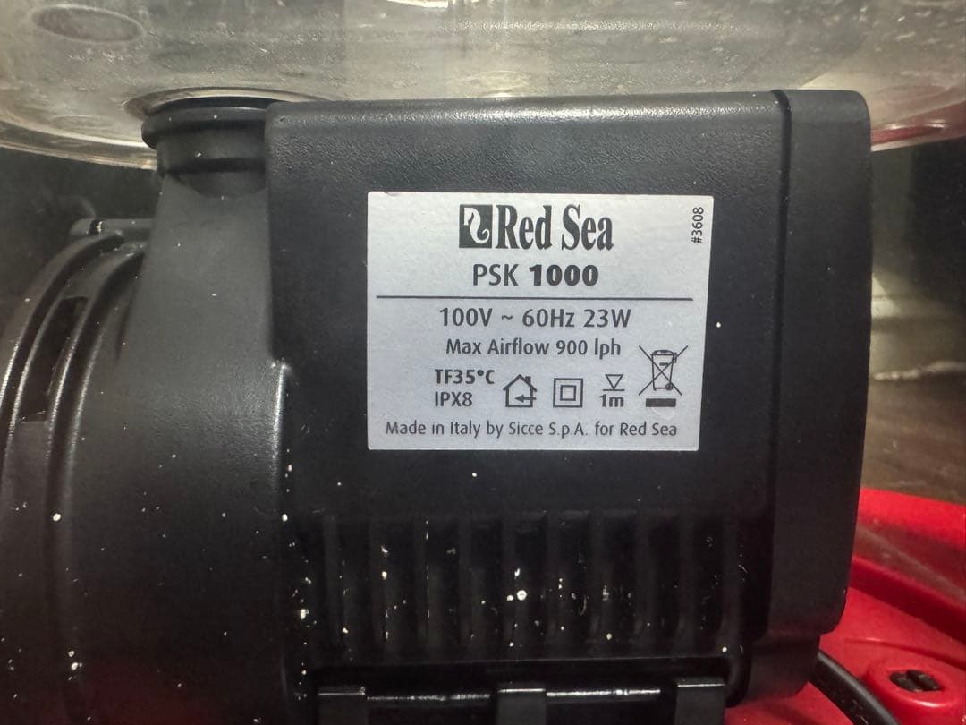 レッドシー　RSK600