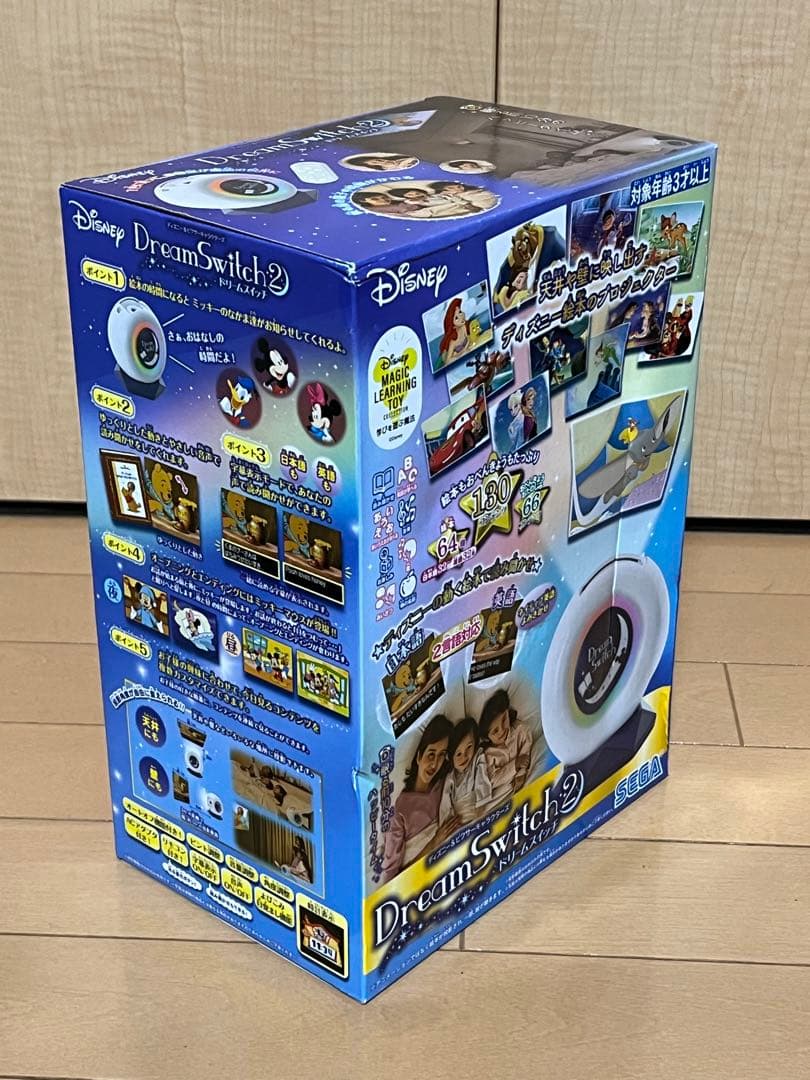 【新品未開封】Disney ディズニー ドリームスイッチ2 ▪️本体