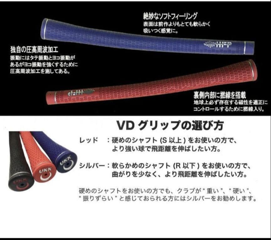 スピーダーNXグリーン 50SR　PINGドライバー互換