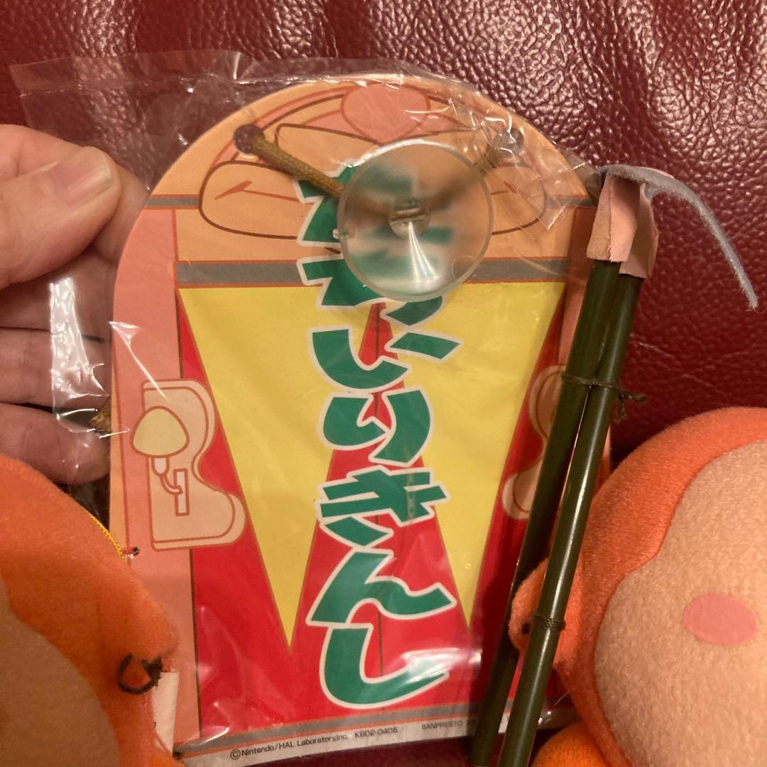 星のカービィ　メッセージプレート付ぬいぐるみ