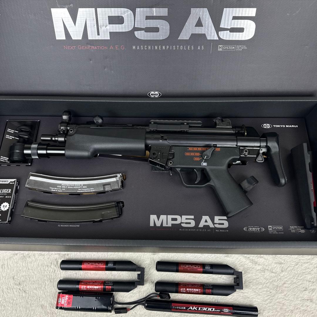 ★美品★ 東京マルイ MP5 A5 次世代電動ガン バッテリー付