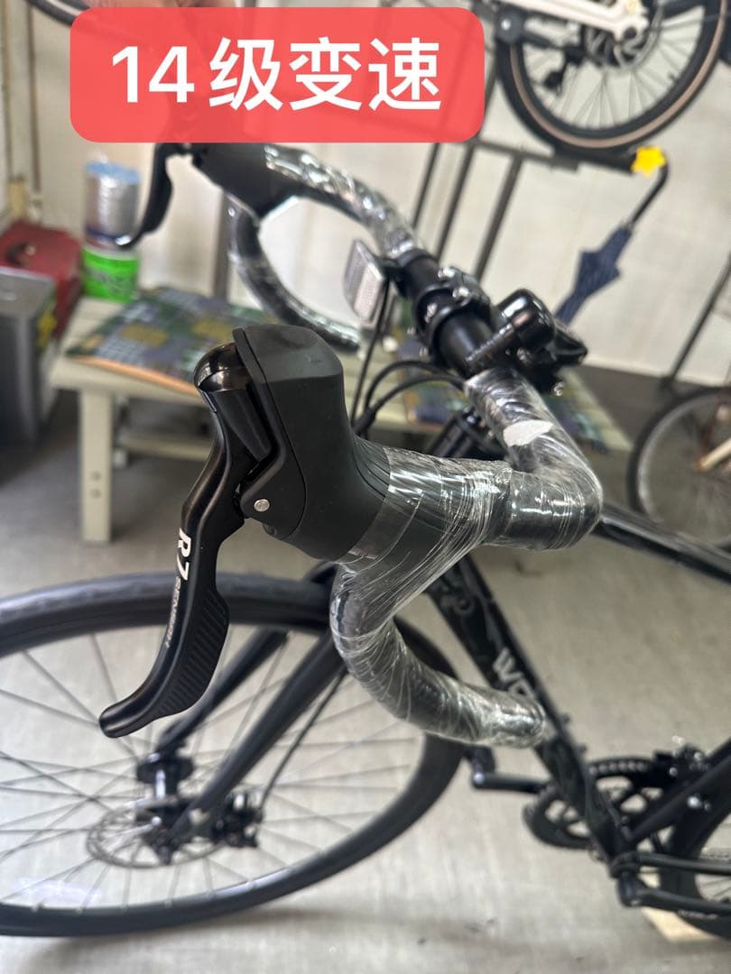 WOLF 公路车星驰Lite 14速