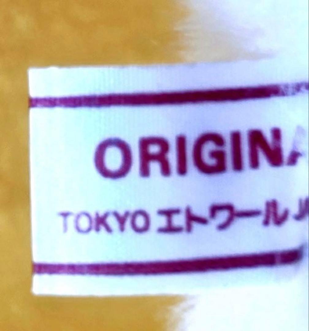 1970年代製エトワールetoileビンテージぬいぐるみ白猫ネコ昭和レトロ人形