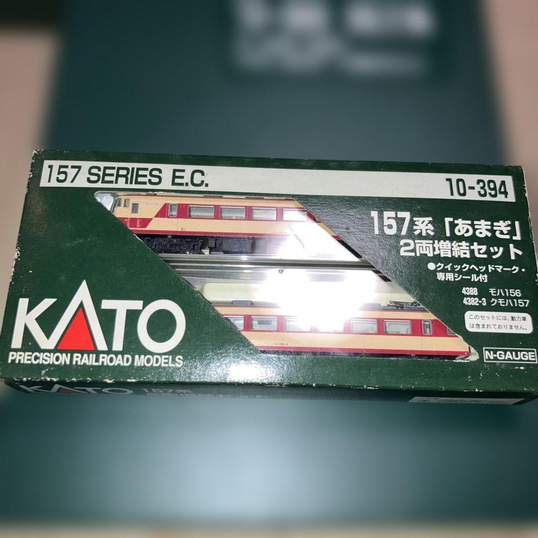 KATO 10-393.394 157系　あまぎ　基本、増結セット