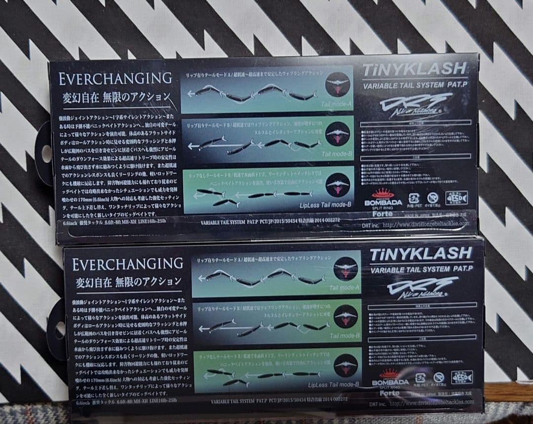 タイニークラッシュ　ショックレモン　パニックピンク　2個セット