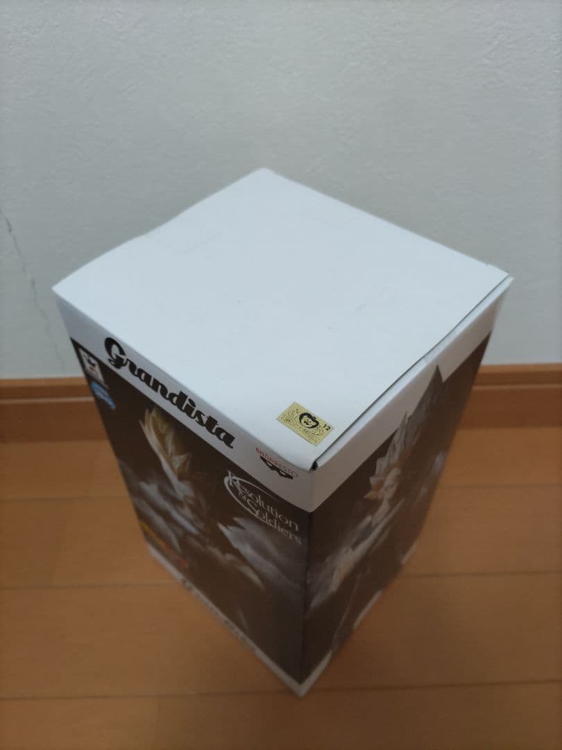 grandistaベジータ グランディスタ ベジータ