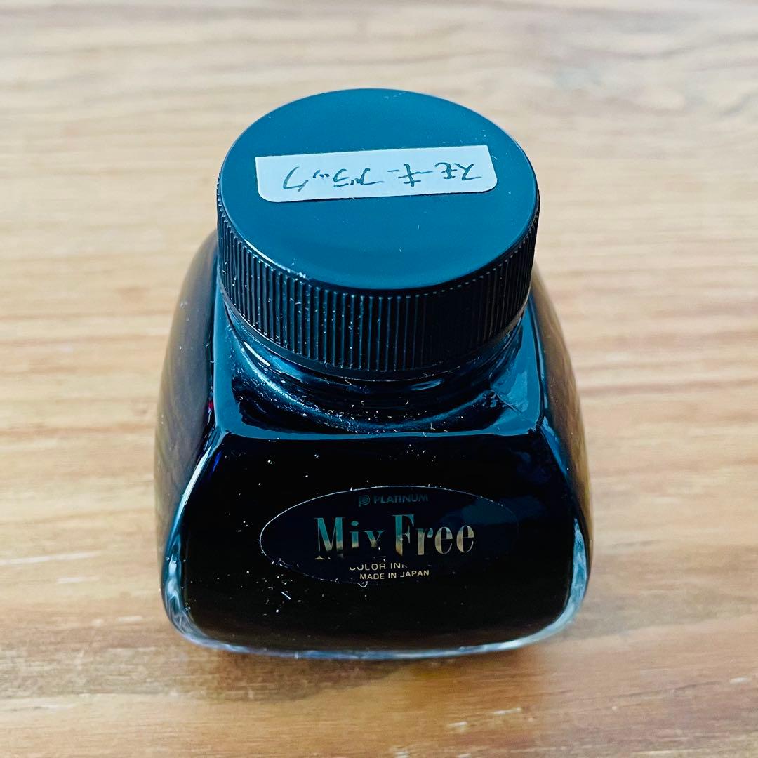万年筆用インク ミックスフリー ミクサブルインク Mix Free ガラスペン
