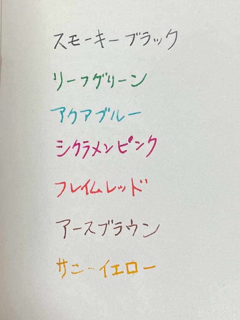 万年筆用インク ミックスフリー ミクサブルインク Mix Free ガラスペン