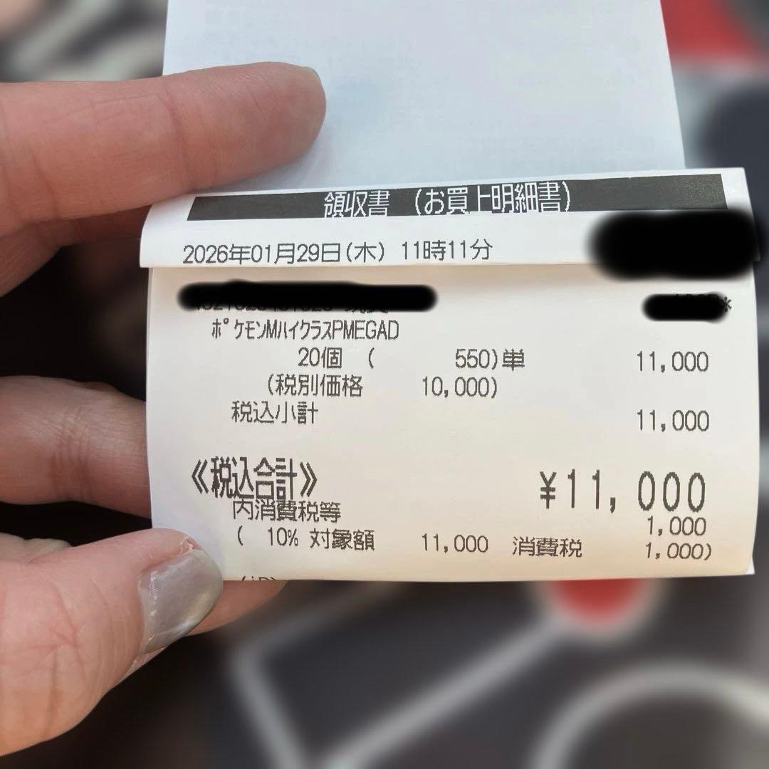 m*読様 ポケモンカードゲーム MEGAドリームEX 未開封シュリンクなし 2箱
