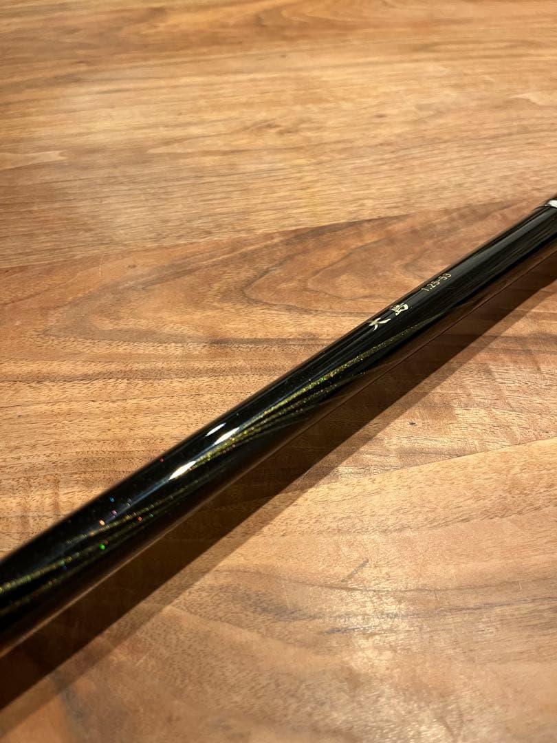 ダイワ　大島 磯 1.25-53