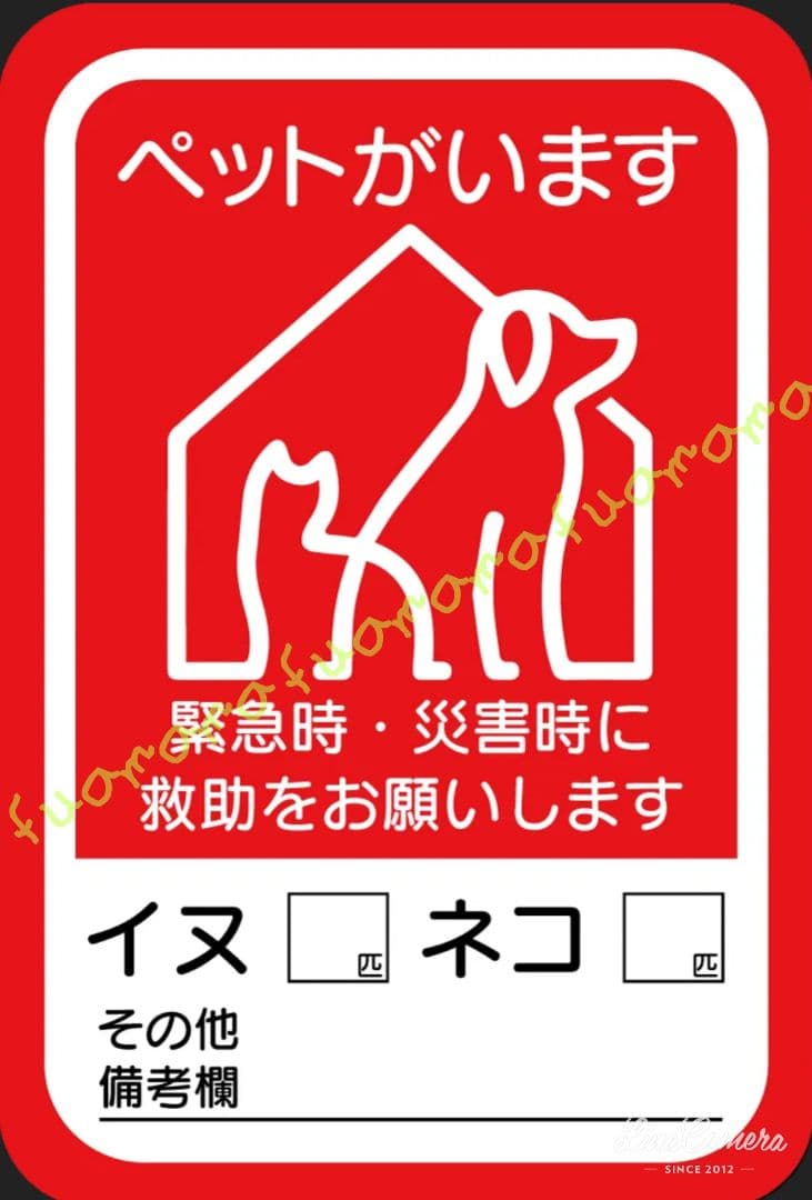 チェビオット様