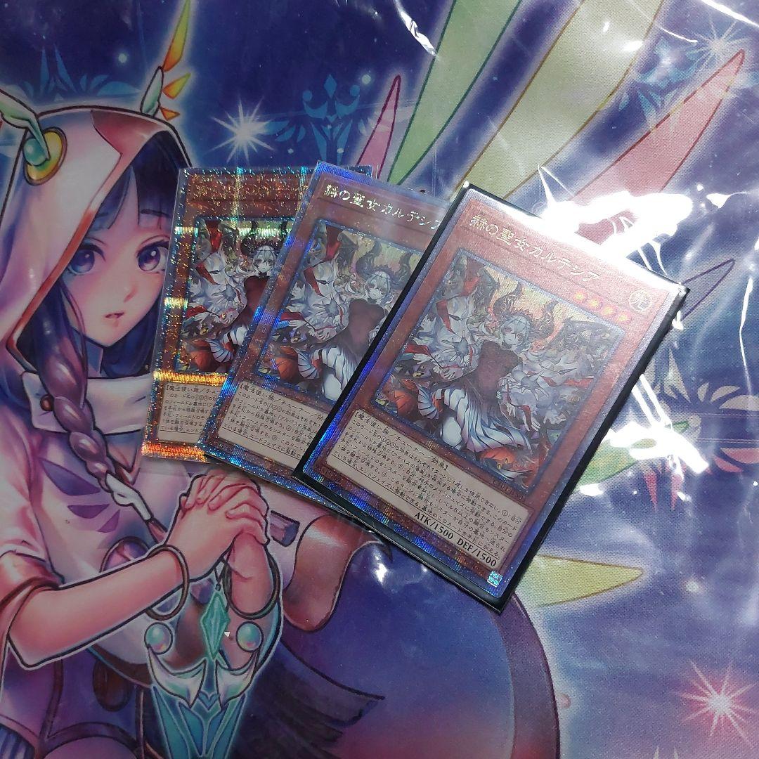 カルテシア 絵違い イラスト違い 3枚セット 全て良座標寄り♪