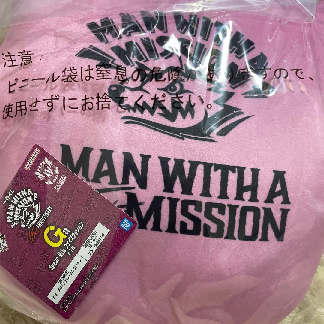 一番くじ MWAM C賞D賞Ｅ賞Ｆ賞Ｇ賞 フェイスクッション　5種 コンプセット