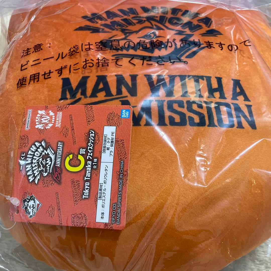 一番くじ MWAM C賞D賞Ｅ賞Ｆ賞Ｇ賞 フェイスクッション　5種 コンプセット