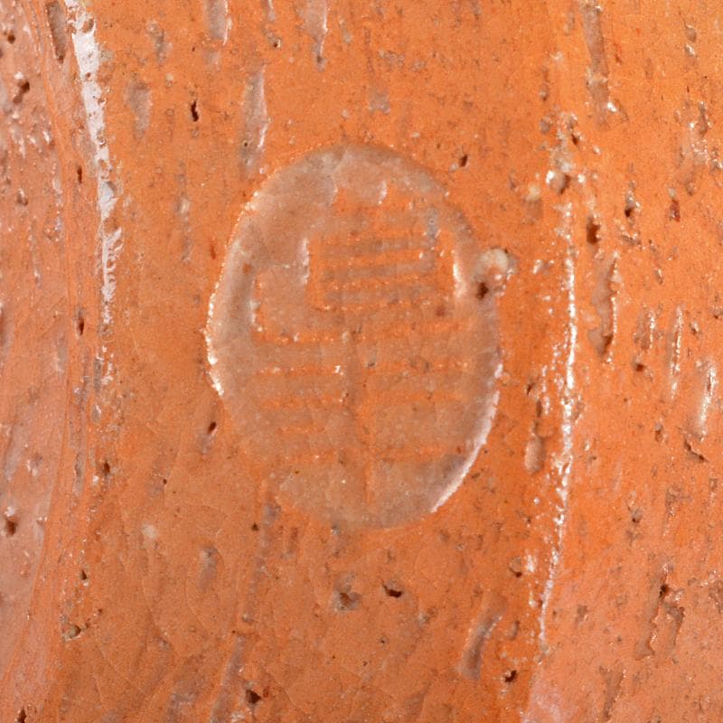 和食器　八事窯　一休庵道年　中村道年作　赤楽小鉢　六客　共箱　M　R6463