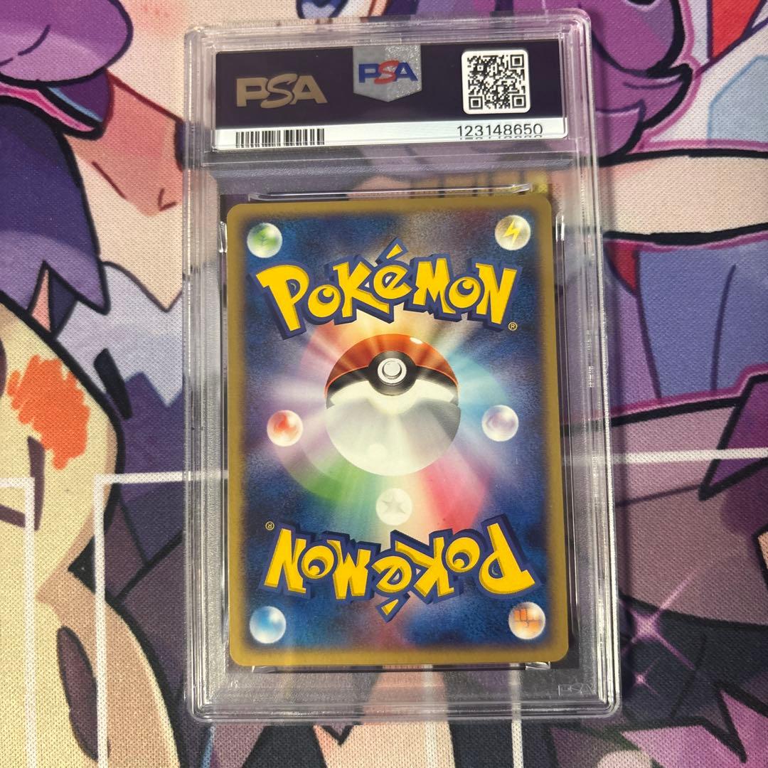 グラードン ギフトボックス エメラルドver. 007/019 psa9