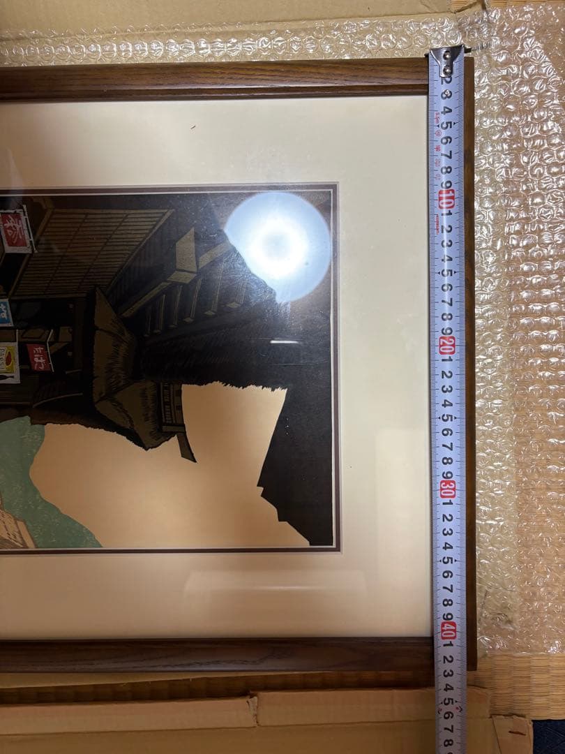 よろずやの軒-1