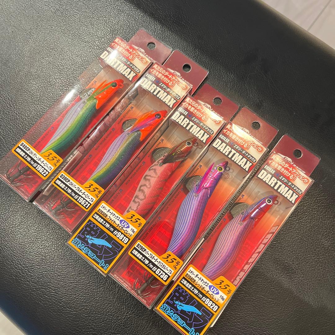 エギリー　ダートマックス