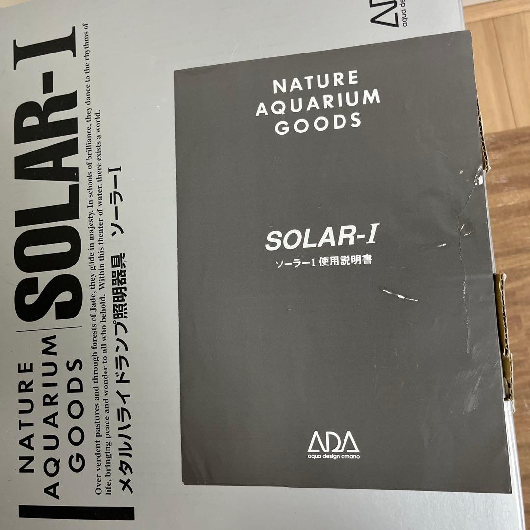 ADA メタハラ本体