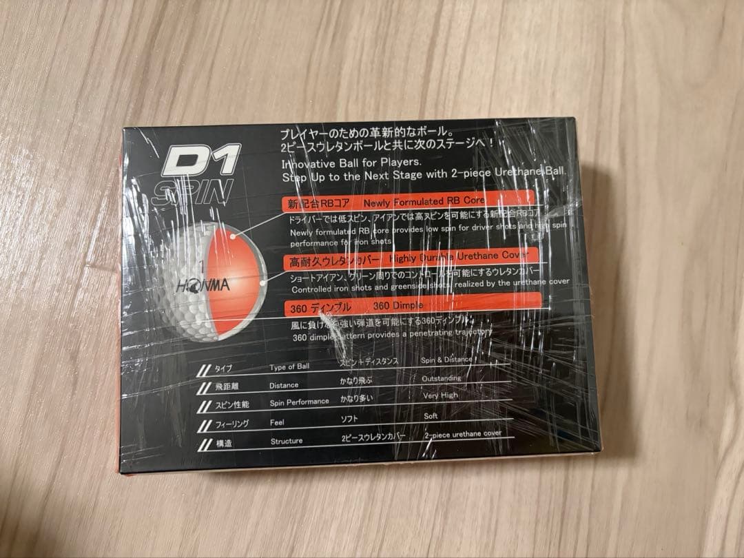 【新品】ホンマ ゴルフ ボール 2023 D1 SPIN オレンジ 2ケース
