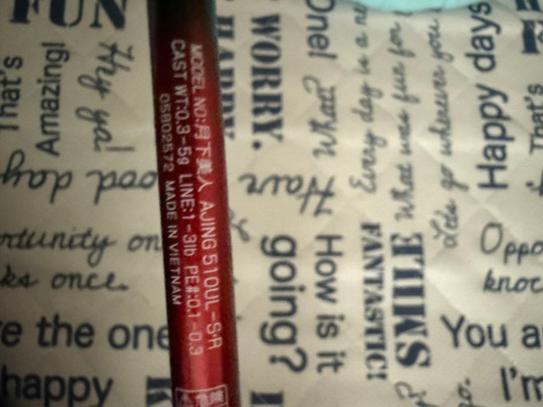 ダイワ月下美人アジング 510UL-S