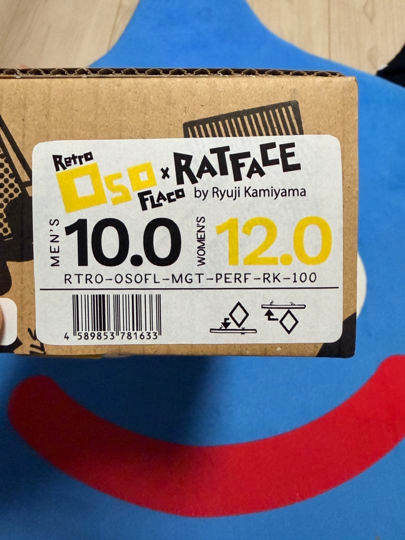 【未使用】ルナサンダル 神山隆二モデル