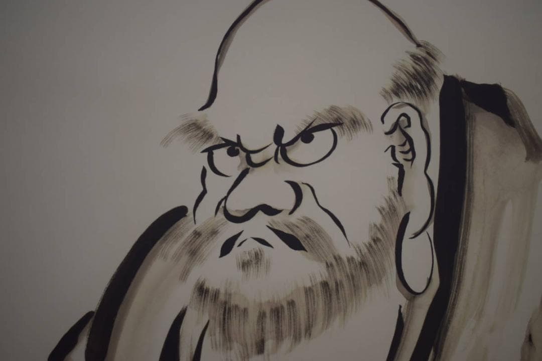 複製/清水雲峰/達磨画賛/南無/高精細巧芸/桐共箱付/布袋屋掛軸HJ-15